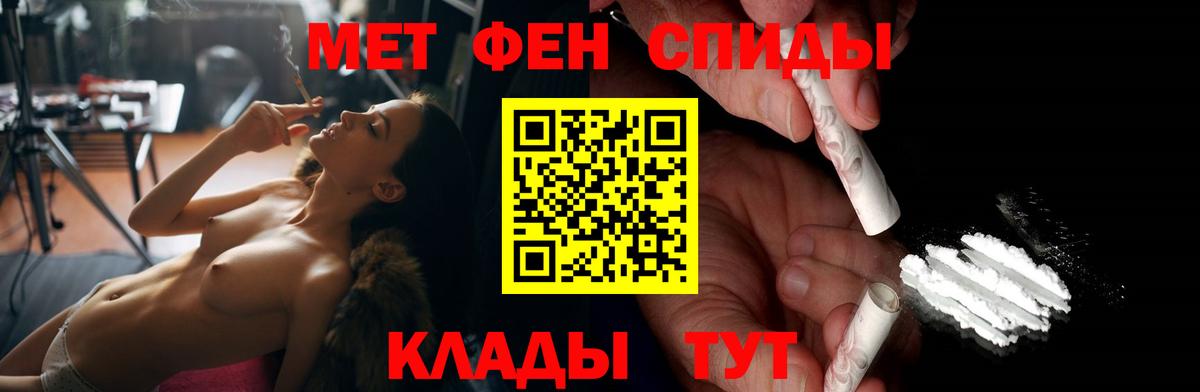 Россия  ссылка на мегу ТОР  Амфетамин  Вход с VPN  Амфетамин 98% 