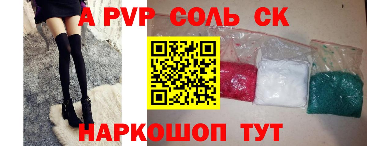 Alfa_PVP СК Россия