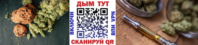 omg   Пенза  shop какой сайт  Cannafood конопля 
