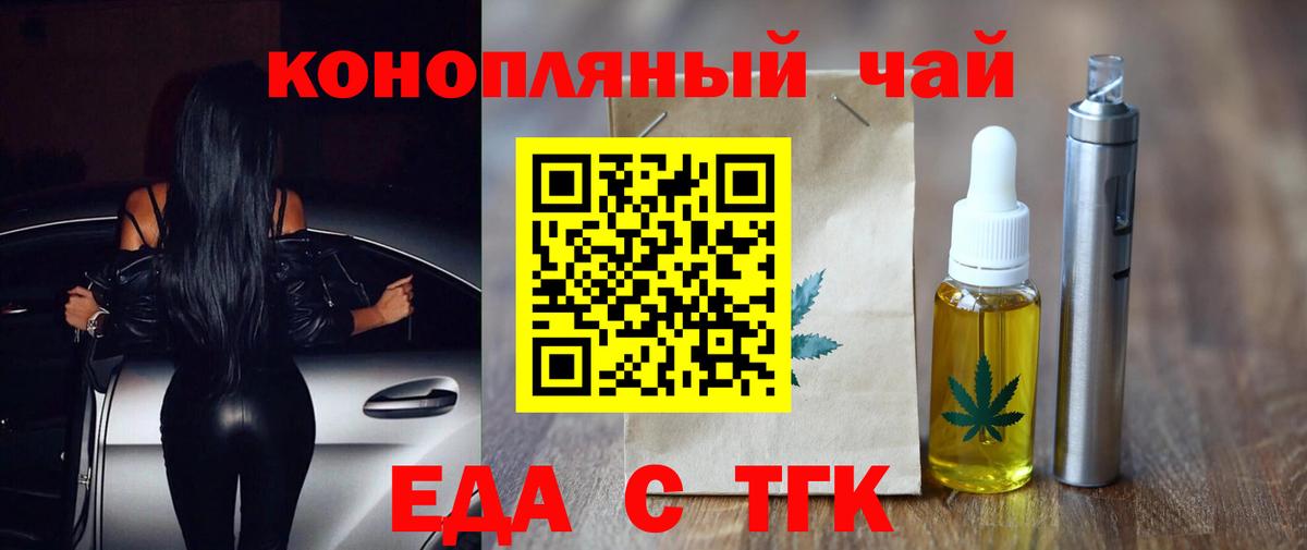 Alpha PVP  Вход с VPN  ГАШ  Россия  Где продают наркотики?  Мяу-Мяу  Cocaine  Марихуана 