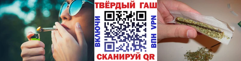 ГАШИШ Изолятор  наркошоп  Пенза 