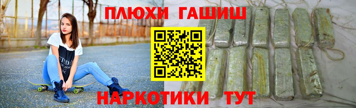 ГАШ 40% ТГК Россия