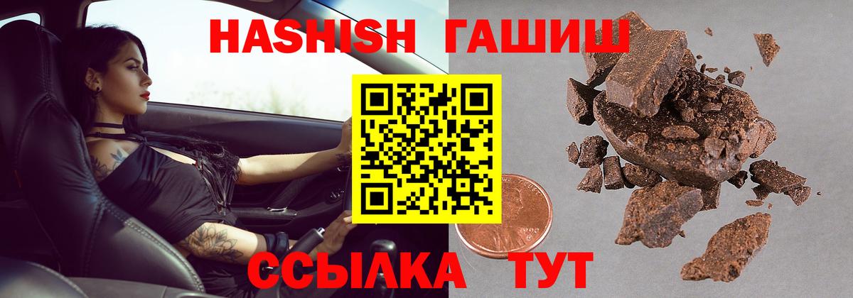 ГАШ гарик Россия