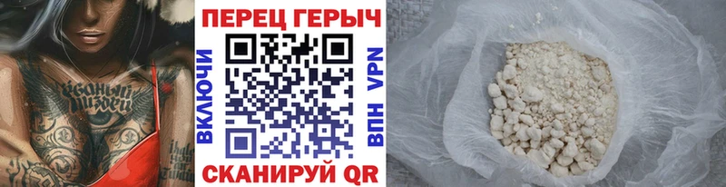 ГЕРОИН белый  Пенза 