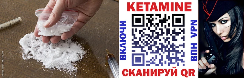 КЕТАМИН VHQ  купить закладку  kraken маркетплейс  Пенза 