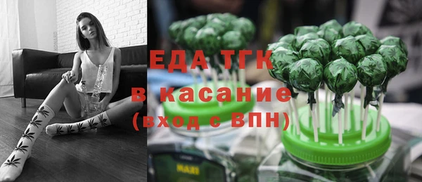 МДМА Ессентукская