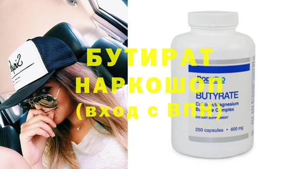 соль курить ск Новосибирск