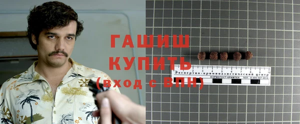соль курить ск Новосибирск