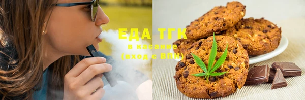 МДМА Ессентукская