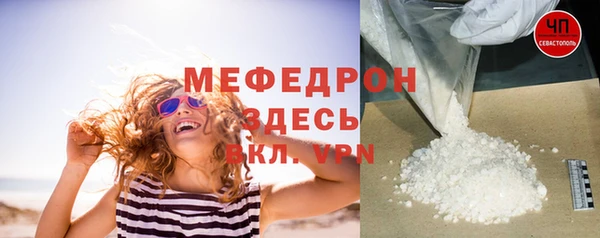 МДМА Ессентукская