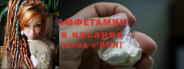 стафф Санкт-Петербург