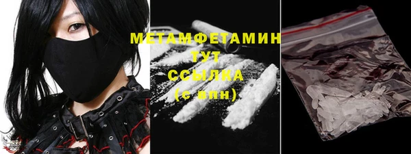 соль курить ск Новосибирск