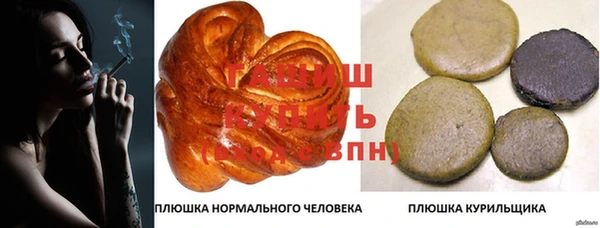 стафф Санкт-Петербург