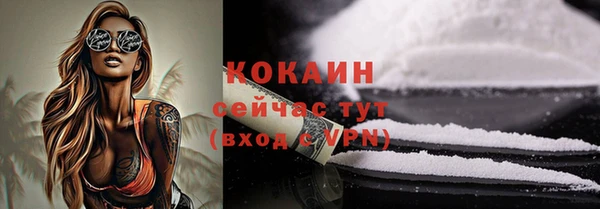 МДМА Ессентукская