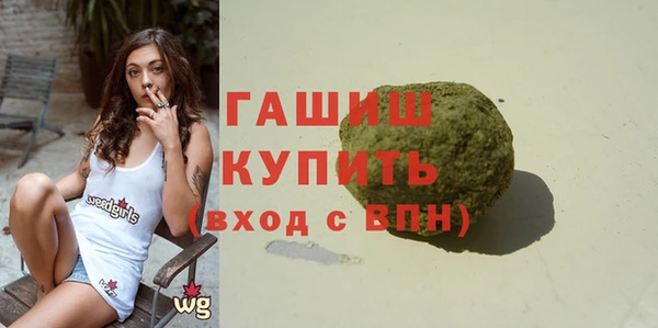 соль курить ск Новосибирск