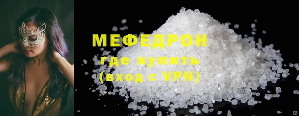 соль курить ск Новосибирск