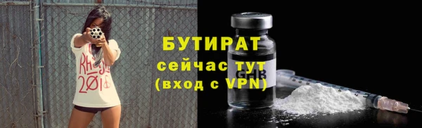 соль курить ск Новосибирск