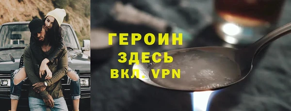 стафф Санкт-Петербург