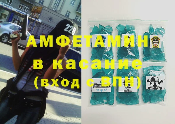 соль курить ск Новосибирск