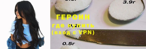 соль курить ск Новосибирск