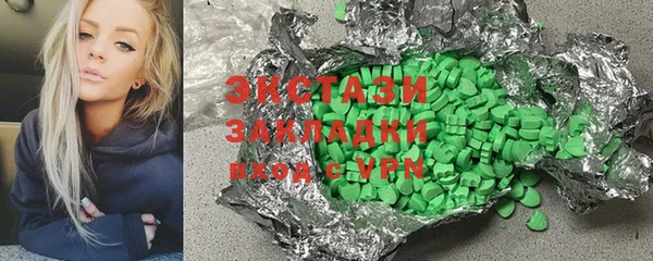 соль курить ск Новосибирск