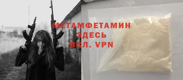 соль курить ск Новосибирск