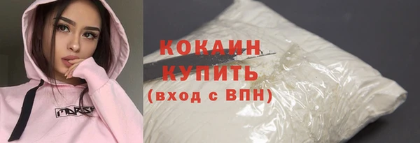 МДМА Ессентукская
