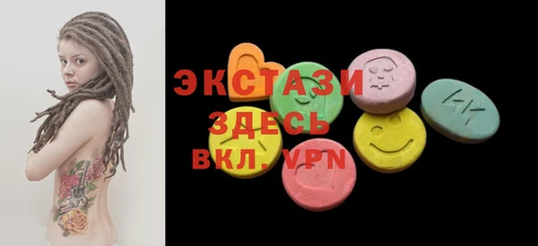 стафф Санкт-Петербург