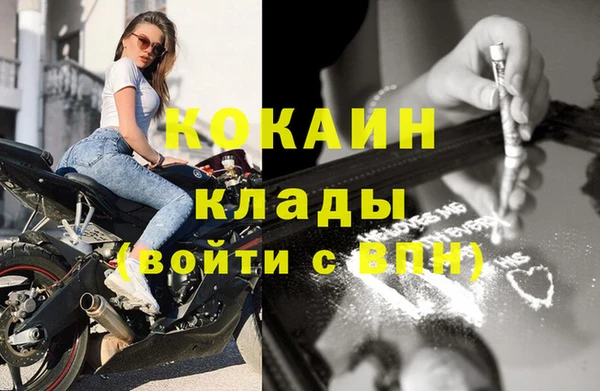 соль курить ск Новосибирск