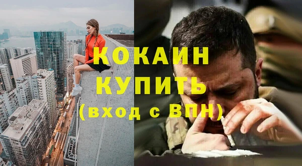 соль курить ск Новосибирск