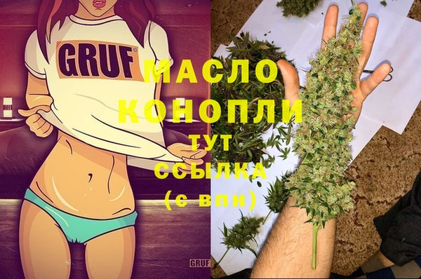 стафф Санкт-Петербург