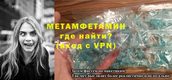 соль курить ск Новосибирск