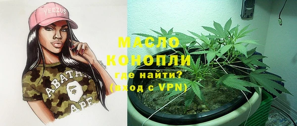 МДМА Ессентукская