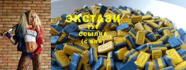 стафф Санкт-Петербург