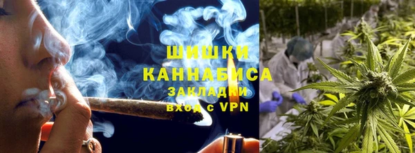 соль курить ск Новосибирск