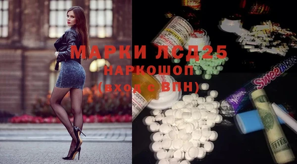 МДМА Ессентукская