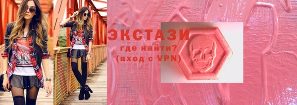 МДМА Ессентукская