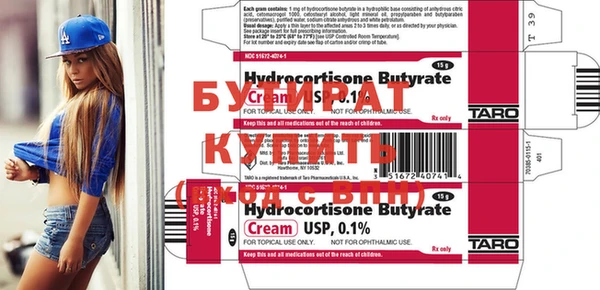 стафф Санкт-Петербург
