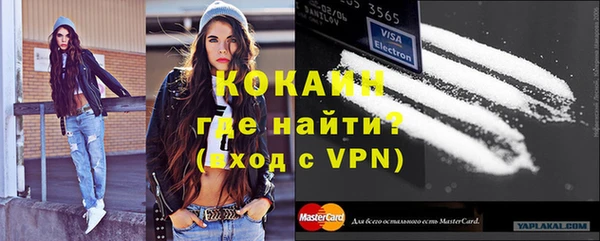 соль курить ск Новосибирск