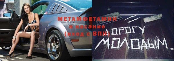 МДМА Ессентукская