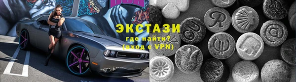 стафф Санкт-Петербург