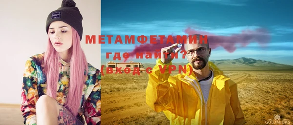 соль курить ск Новосибирск