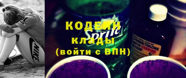 соль курить ск Новосибирск
