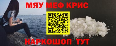 каннабис Нальчик