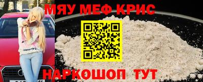 мяу мяу мука Нарткала