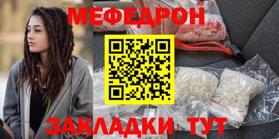 мяу мяу мука Нарткала