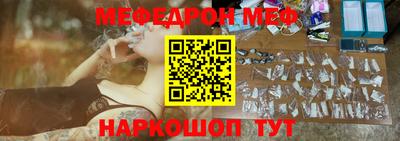 тгк Наро-Фоминск