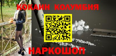 каннабис Нальчик