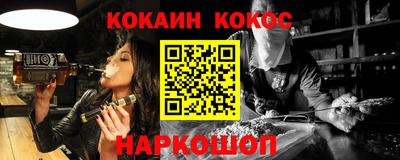 каннабис Нальчик