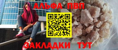 тгк Наро-Фоминск